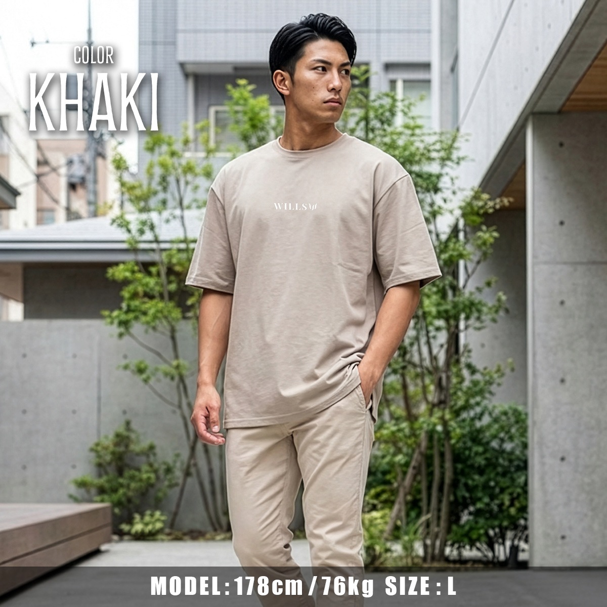 CORE OVERSIZE TEE - KHAKI