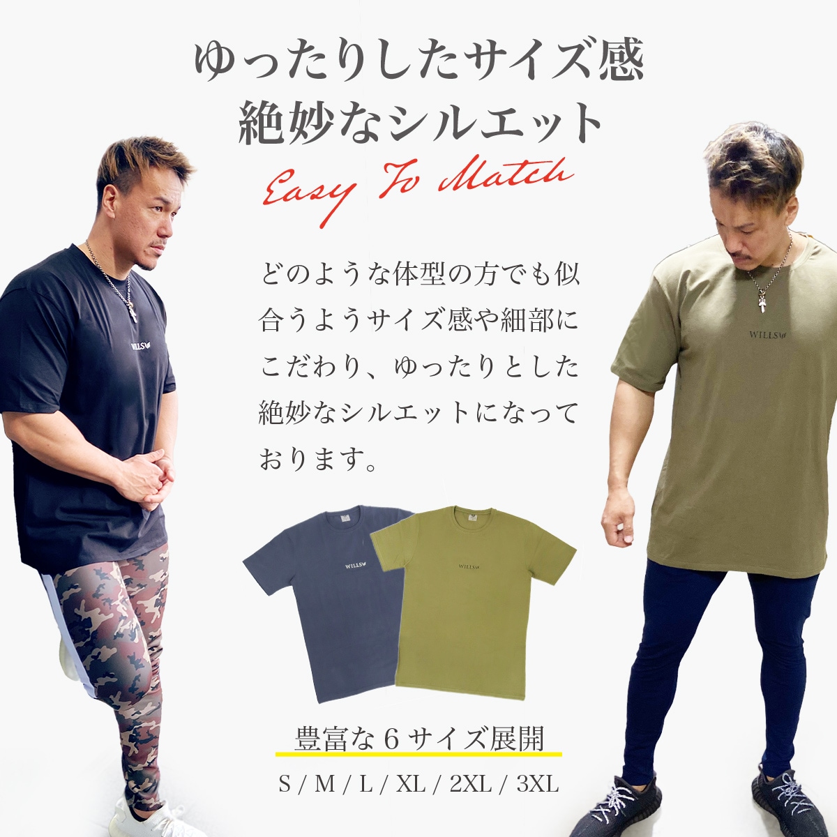 OVERSIZE TEE - KHAKI