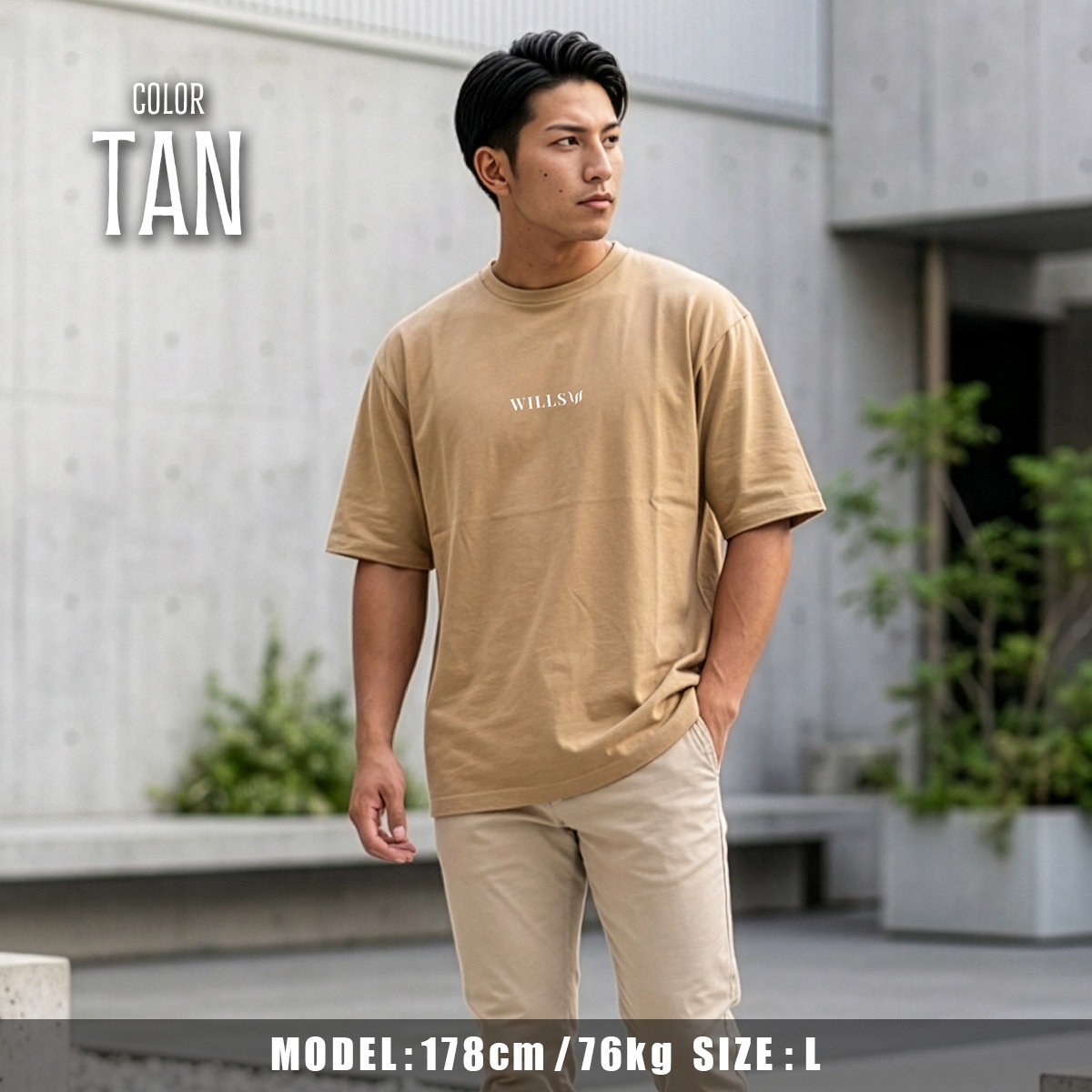 CORE OVERSIZE TEE - TAN