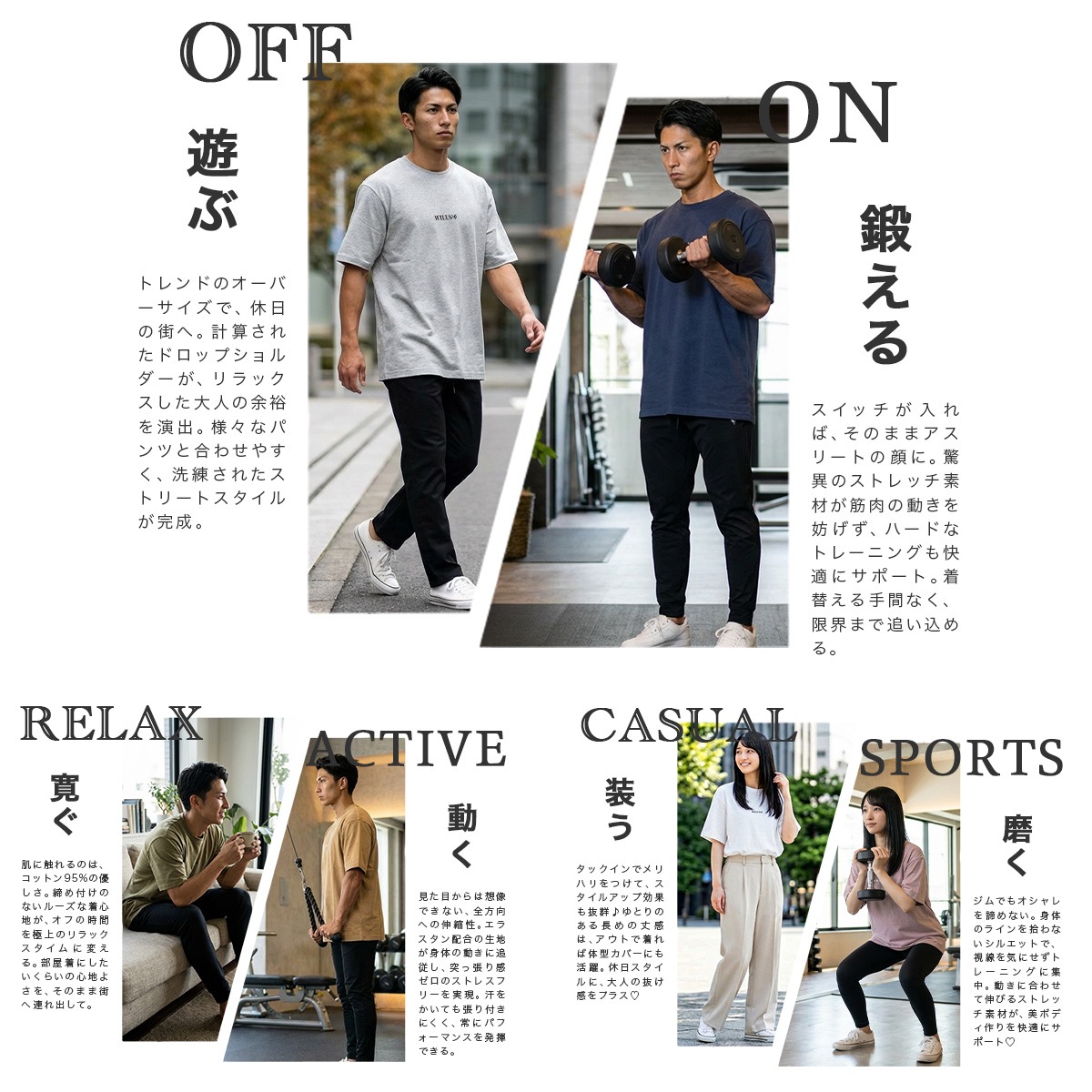 CORE OVERSIZE TEE - TAN