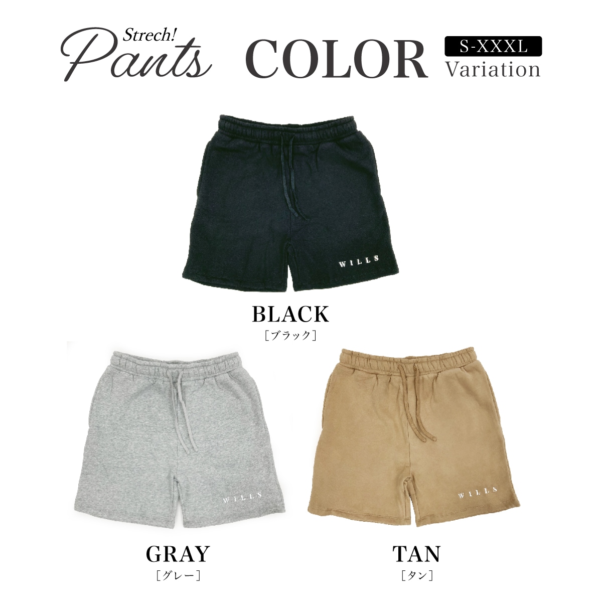 ESSENTIALS SWEATSHORT - BLACK