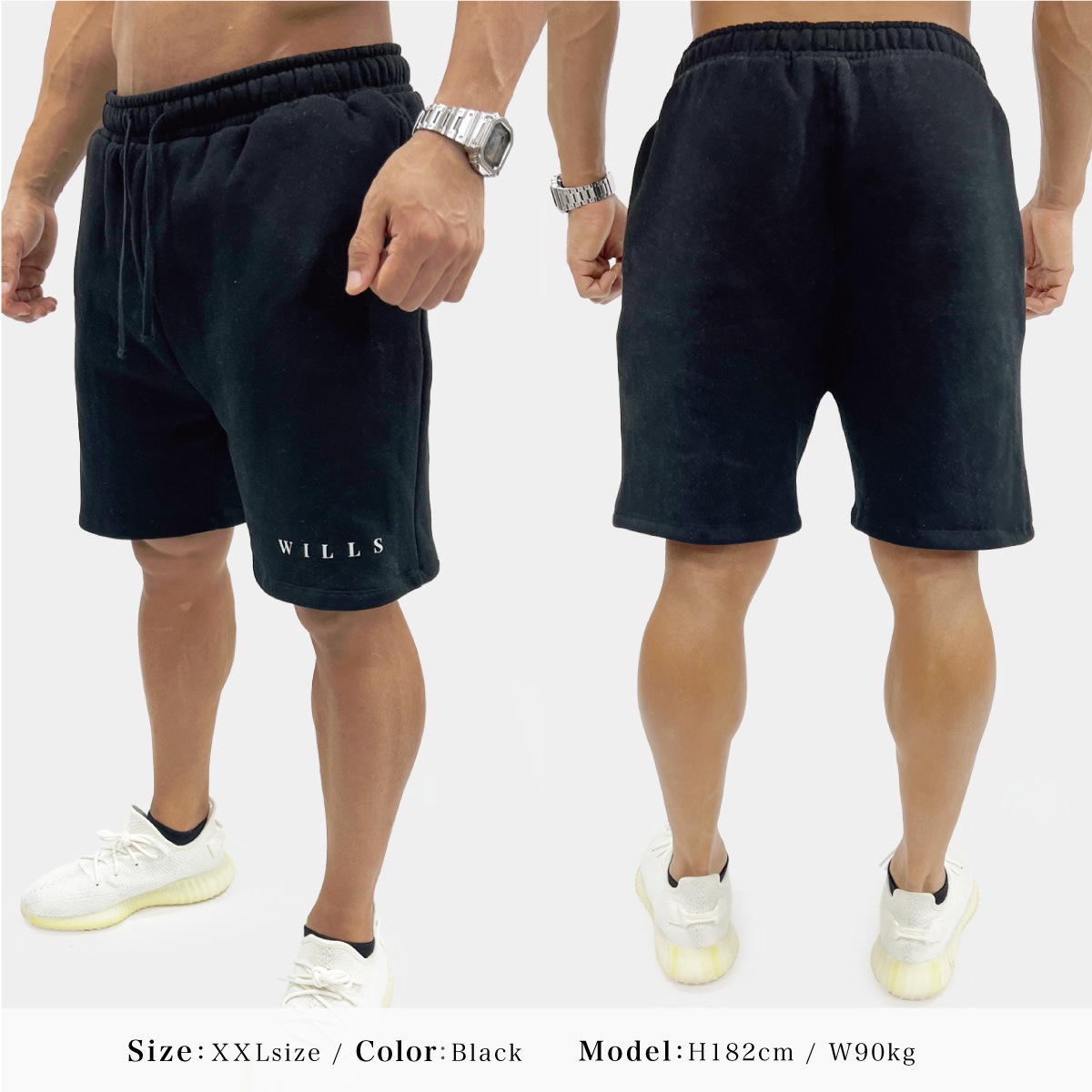 ESSENTIALS SWEATSHORT - BLACK