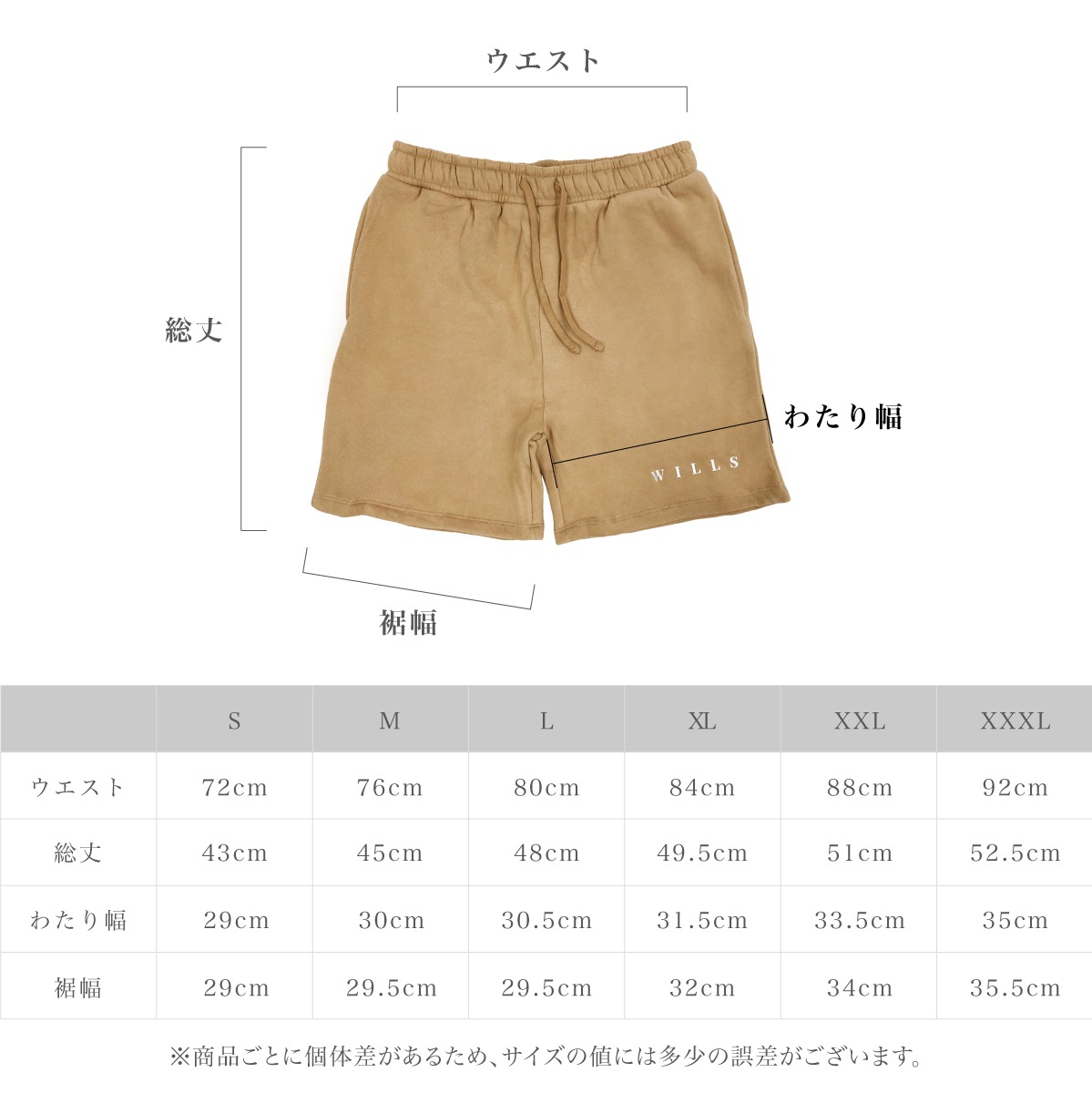 ESSENTIALS SWEATSHORT - BLACK