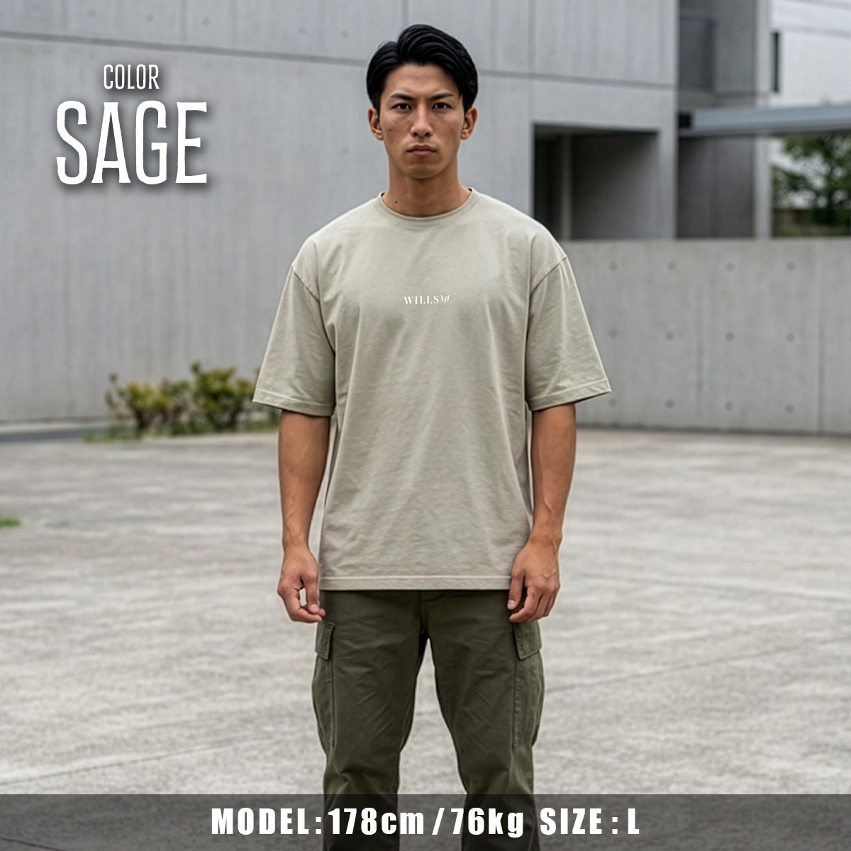 CORE OVERSIZE TEE - SAGE