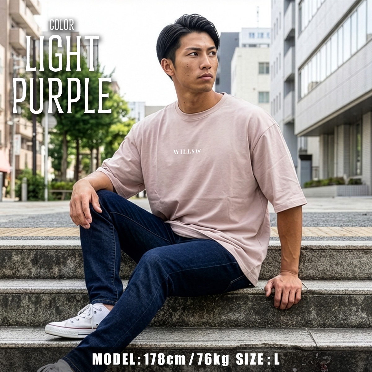 CORE OVERSIZE TEE - LIGHT PURPLE
