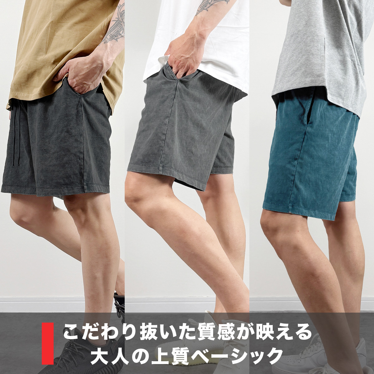 ACID WASH SHORTS - GRAY