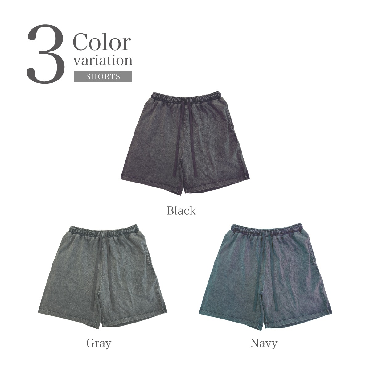 ACID WASH SHORTS - GRAY