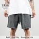 ACID WASH SHORTS - GRAY