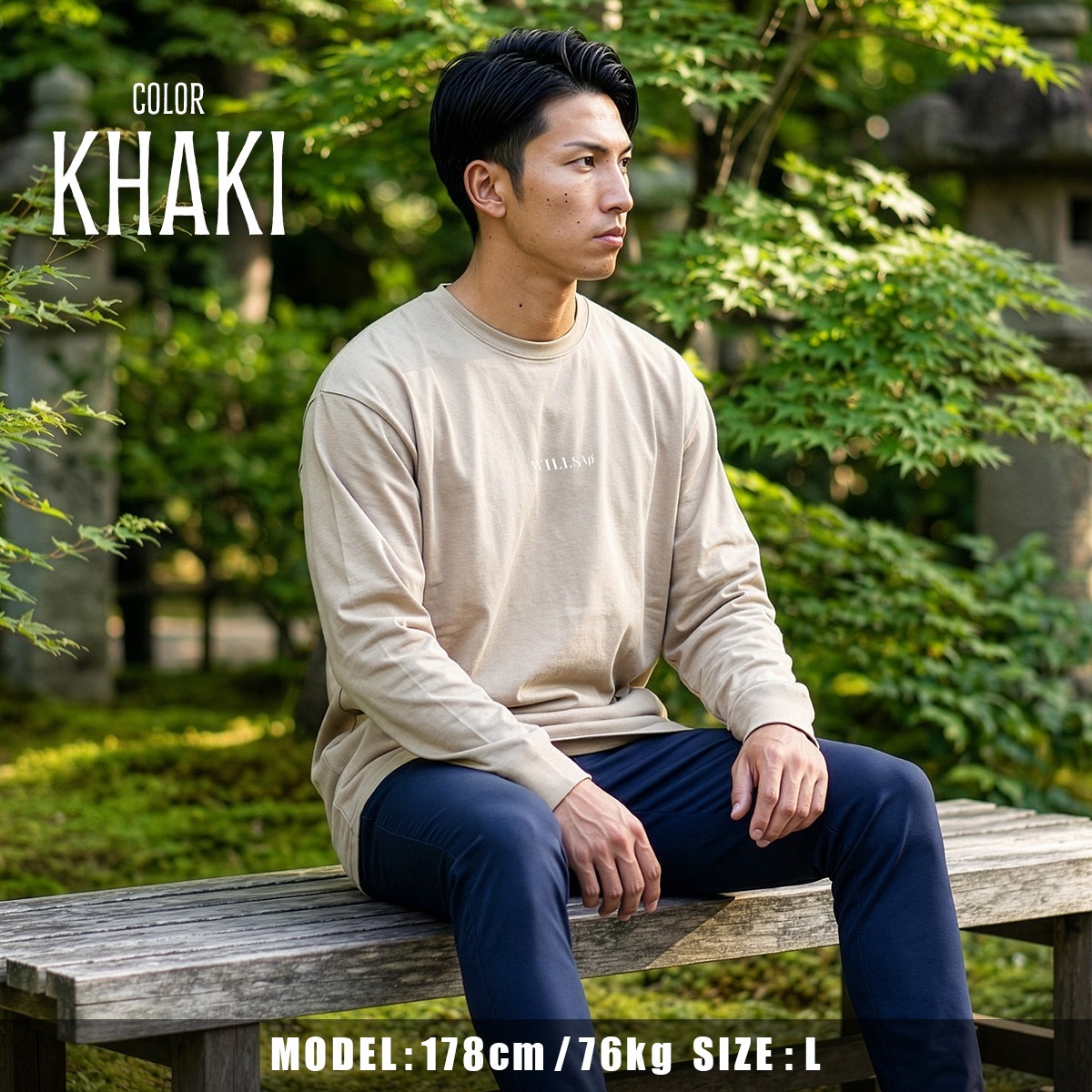 CORE OVERSIZE LONG SLEEVE TEE - KHAKI