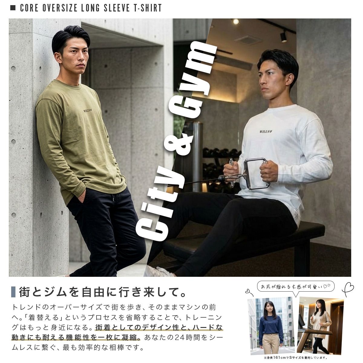 CORE OVERSIZE LONG SLEEVE TEE - KHAKI