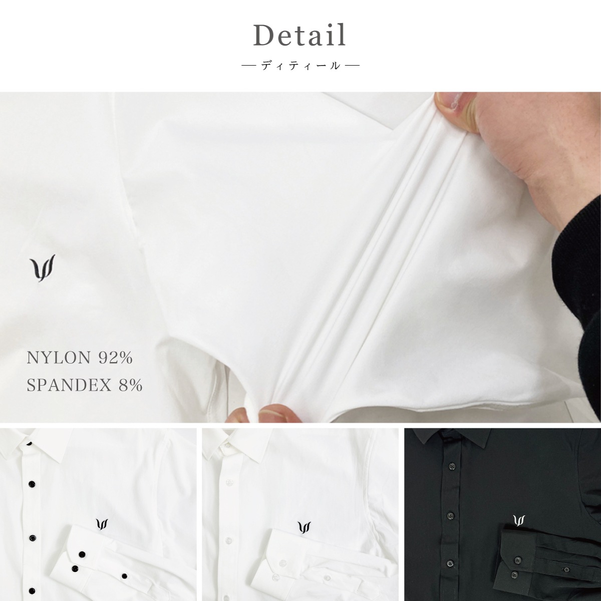 SUPER STRETCH SHIRTS - BLACK/BLACK BUTTON