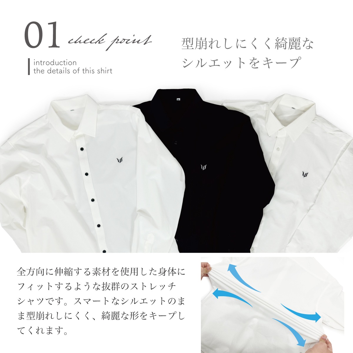 SUPER STRETCH SHIRTS - BLACK/BLACK BUTTON