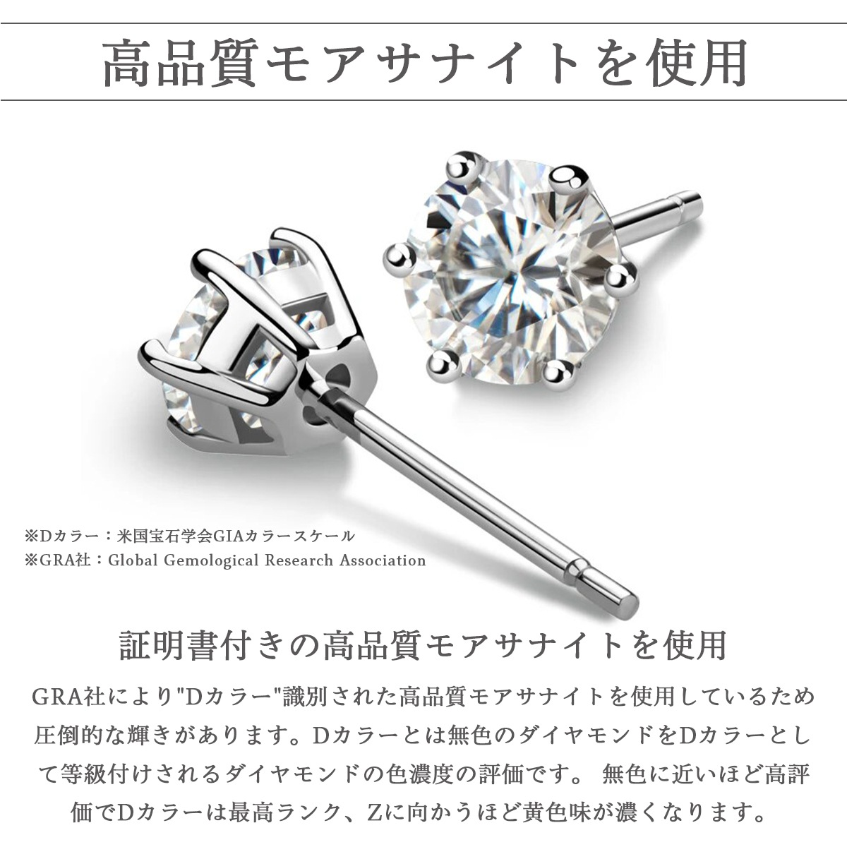 MOISSANITE EARRING(⥢ʥȥԥҼ)