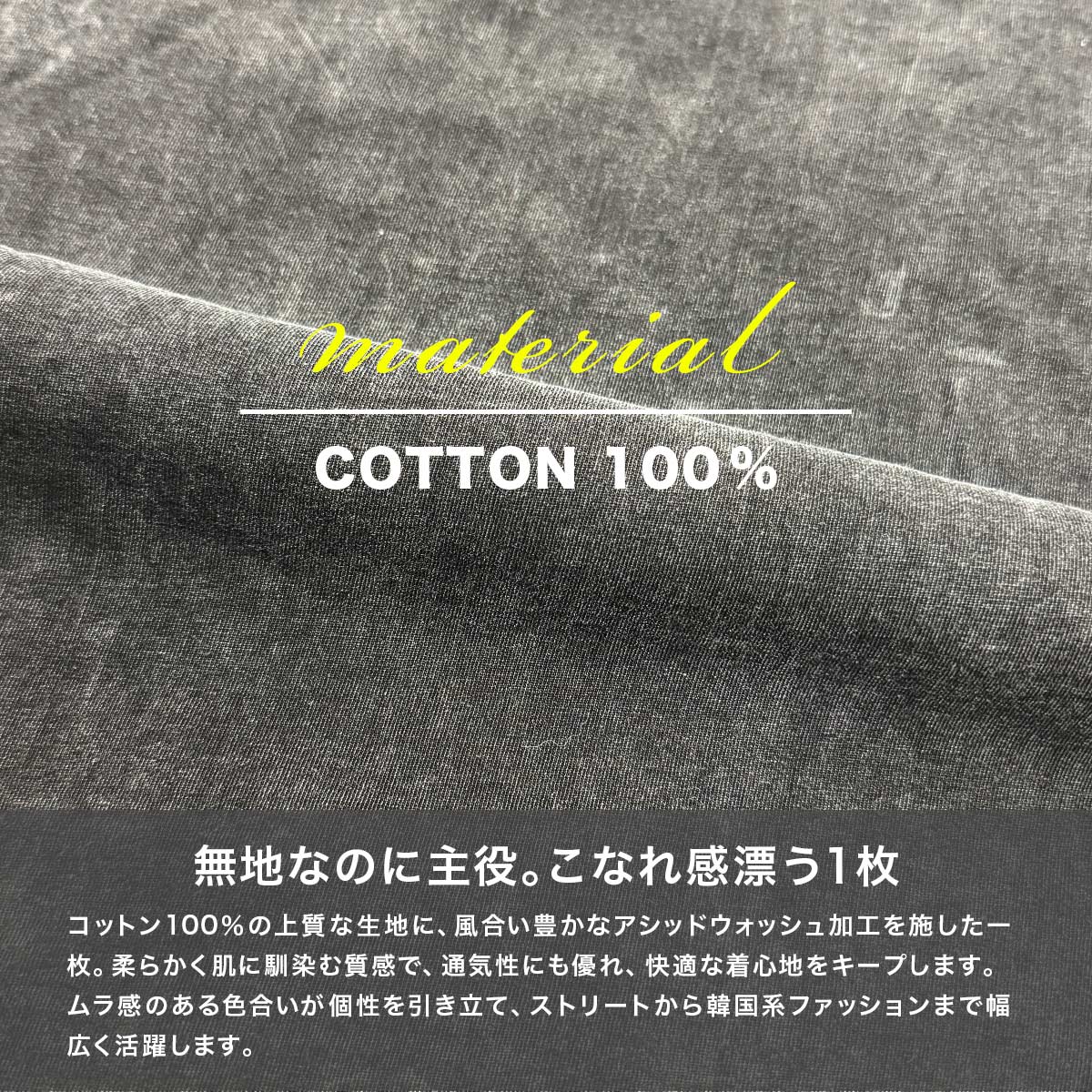 PLAIN ACID WASH OVERSIZED T-SHIRT - BLACK