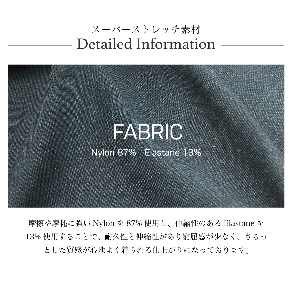 2 LINE STRETCH PANTS - BLACK