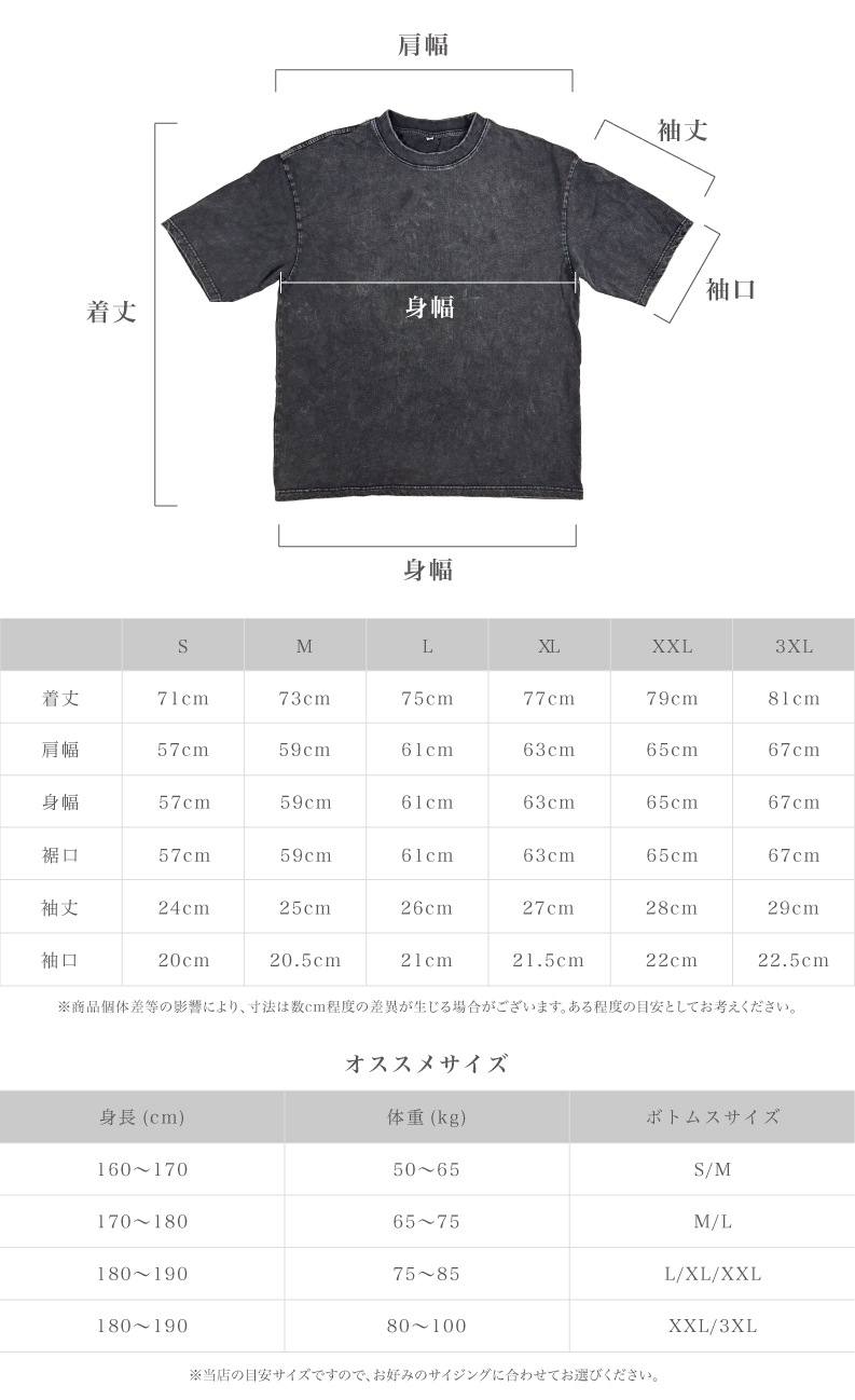 PLAIN ACID WASH OVERSIZED T-SHIRT - GRAY