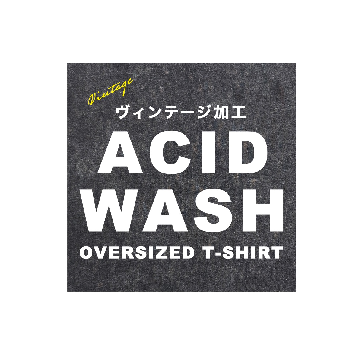 PLAIN ACID WASH OVERSIZED T-SHIRT - GRAY