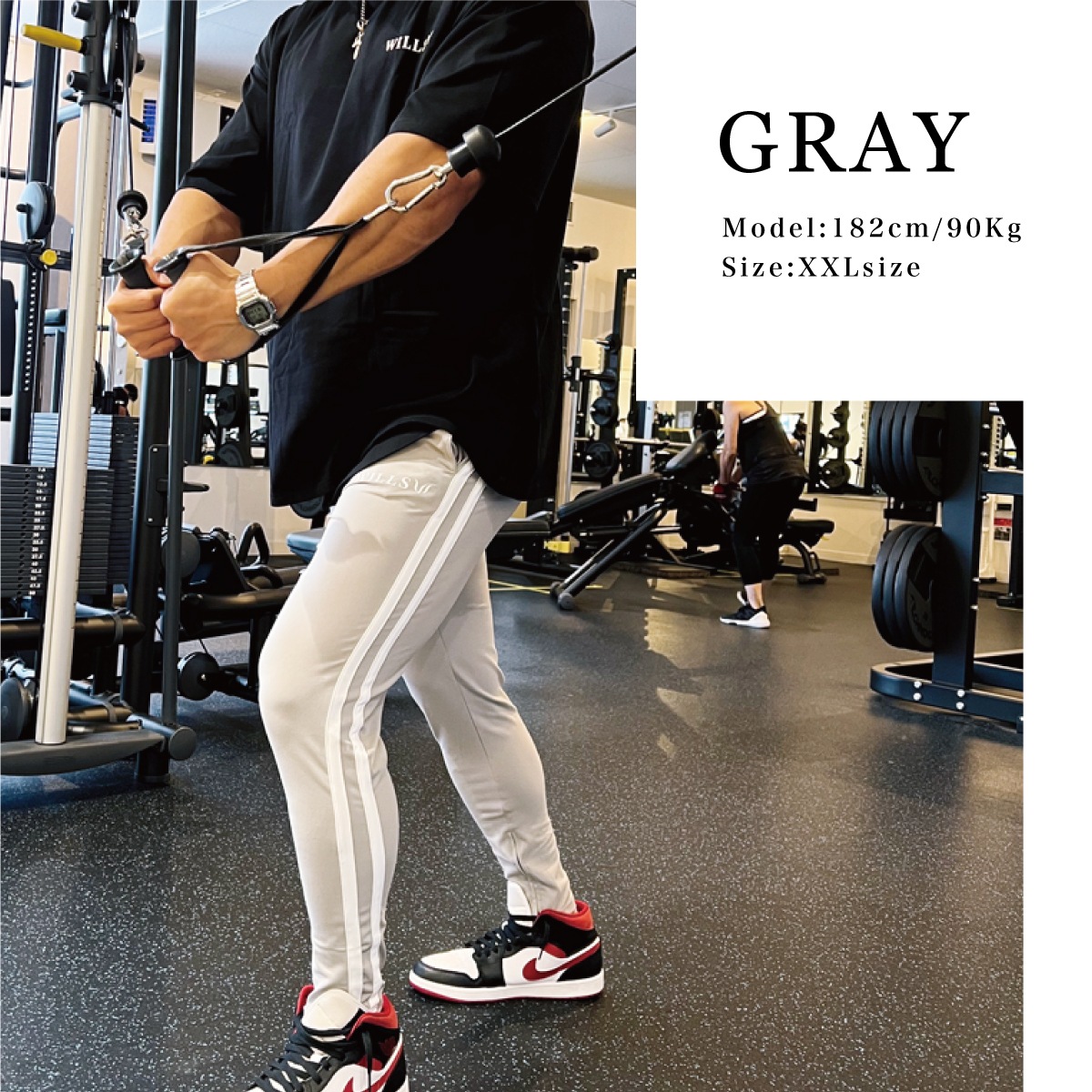 2 LINE STRETCH PANTS - GRAY