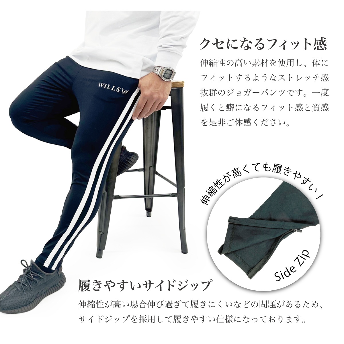 2 LINE STRETCH PANTS - GRAY
