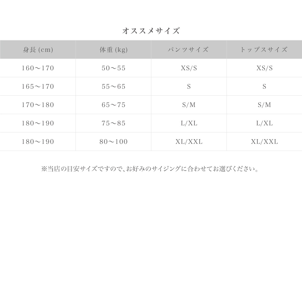 2 LINE STRETCH PANTS - GRAY