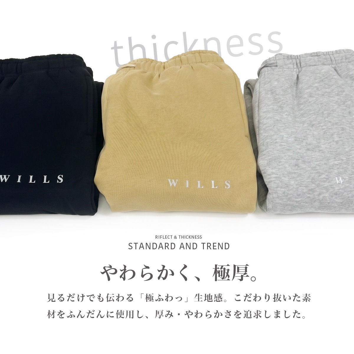 ESSENTIALS REFLECT PANTS - BLACK