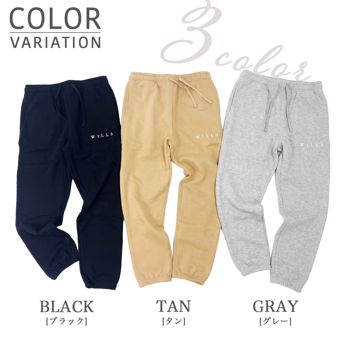 ESSENTIALS REFLECT PANTS - BLACK