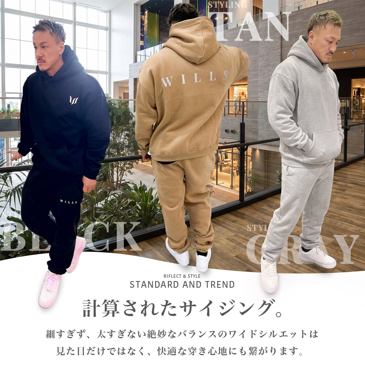 ESSENTIALS REFLECT PANTS - BLACK