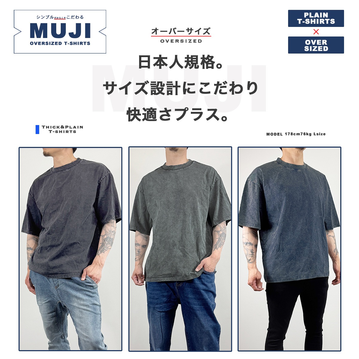 PLAIN ACID WASH OVERSIZED T-SHIRT - NAVY