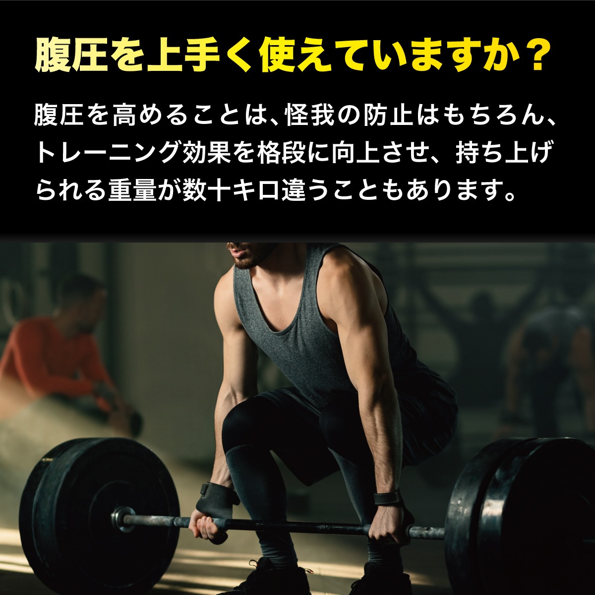 TRAINING BELT PRO MODEL