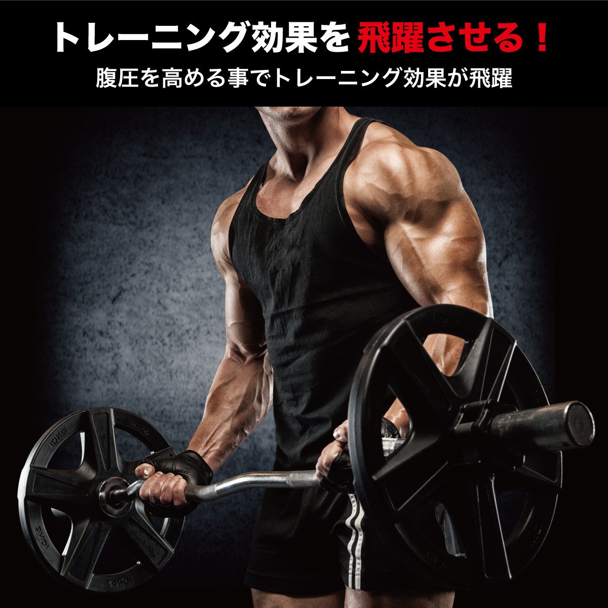 TRAINING BELT PRO MODEL