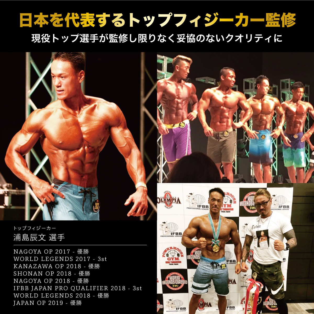 TRAINING BELT PRO MODEL