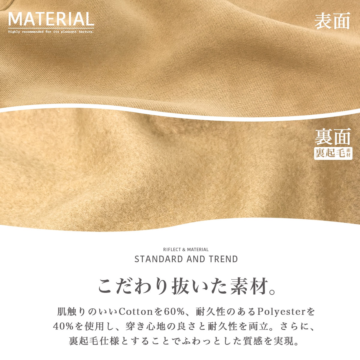 ESSENTIALS REFLECT PANTS - TAN