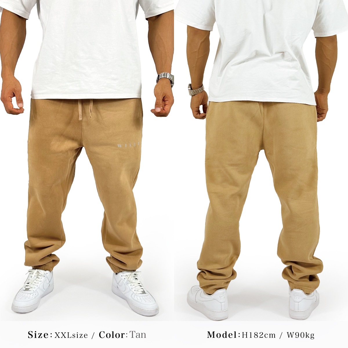 ESSENTIALS REFLECT PANTS - TAN