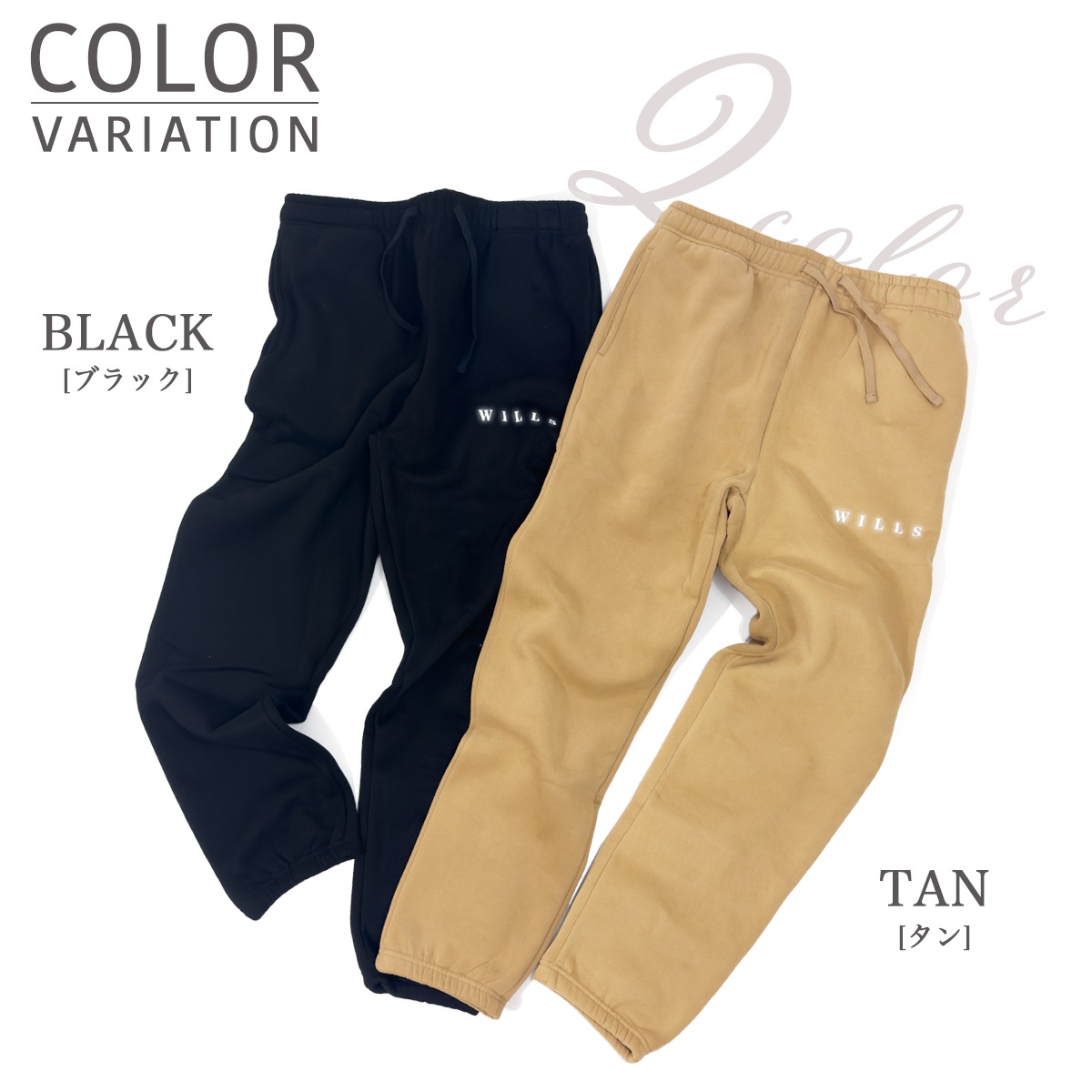 ESSENTIALS REFLECT PANTS - TAN