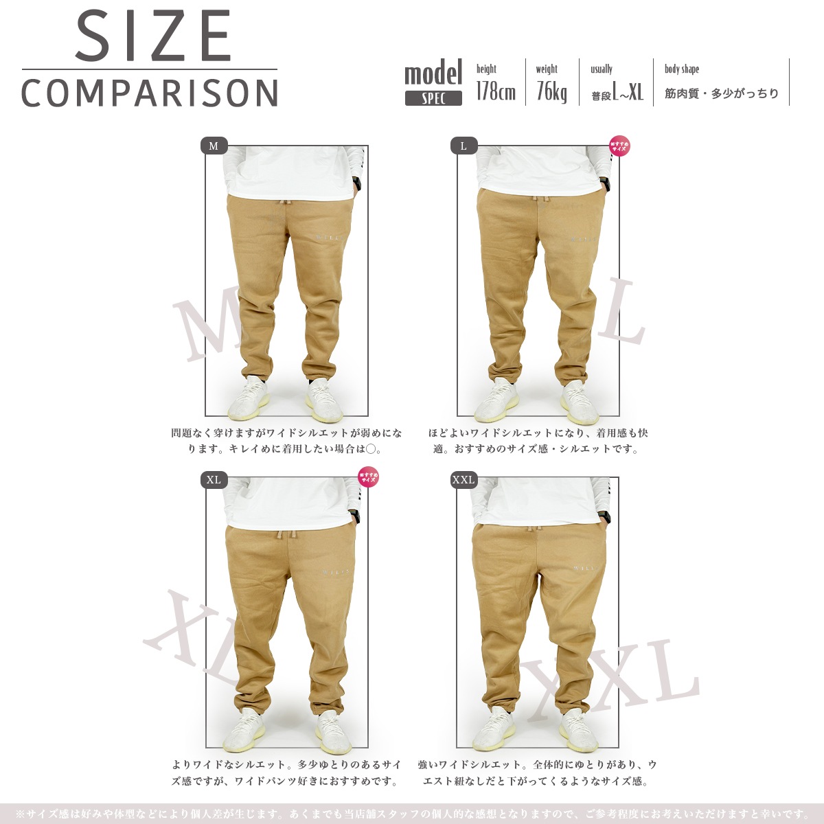 ESSENTIALS REFLECT PANTS - TAN