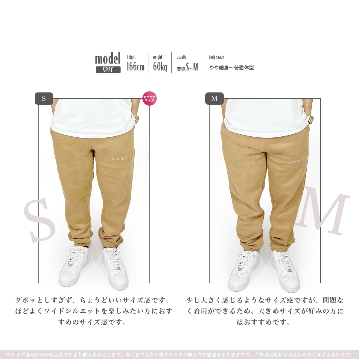 ESSENTIALS REFLECT PANTS - TAN