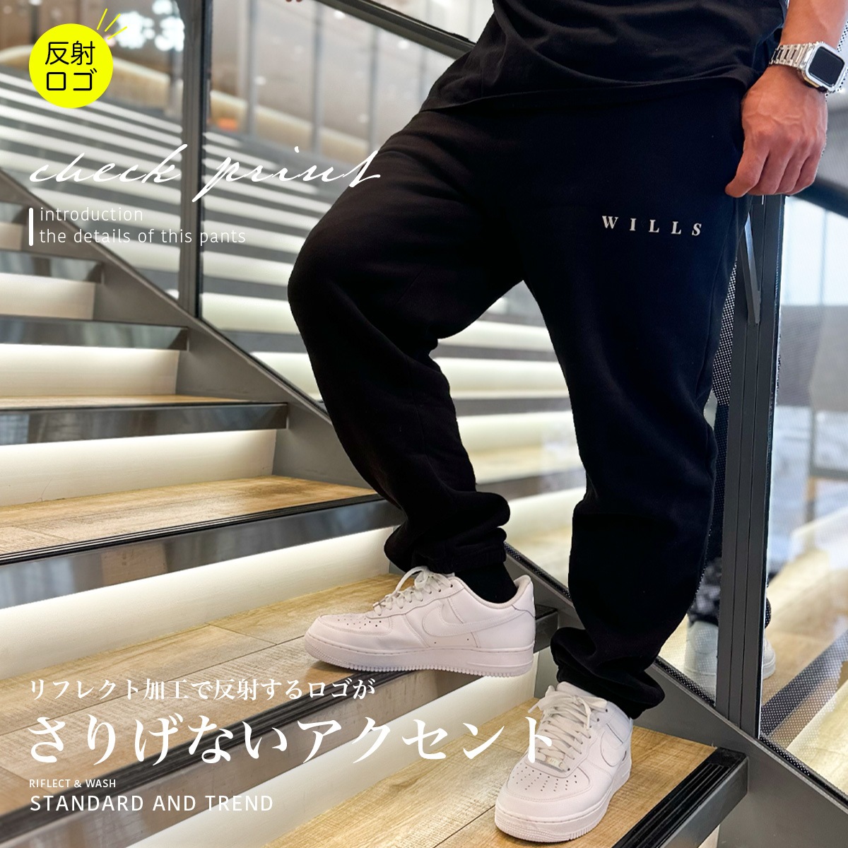 ESSENTIALS REFLECT PANTS - TAN