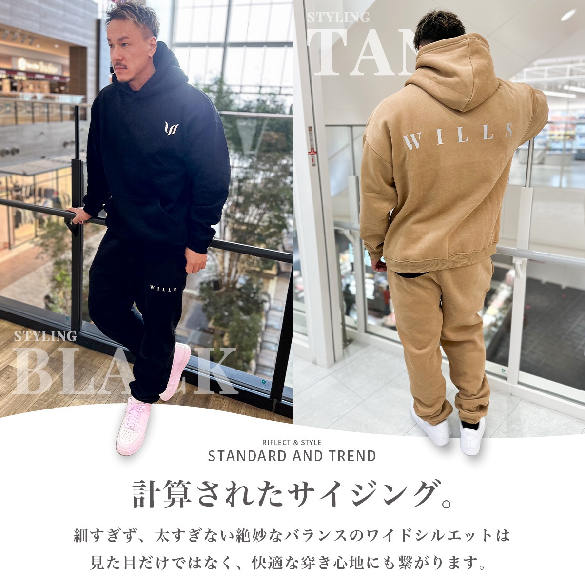 ESSENTIALS REFLECT PANTS - TAN