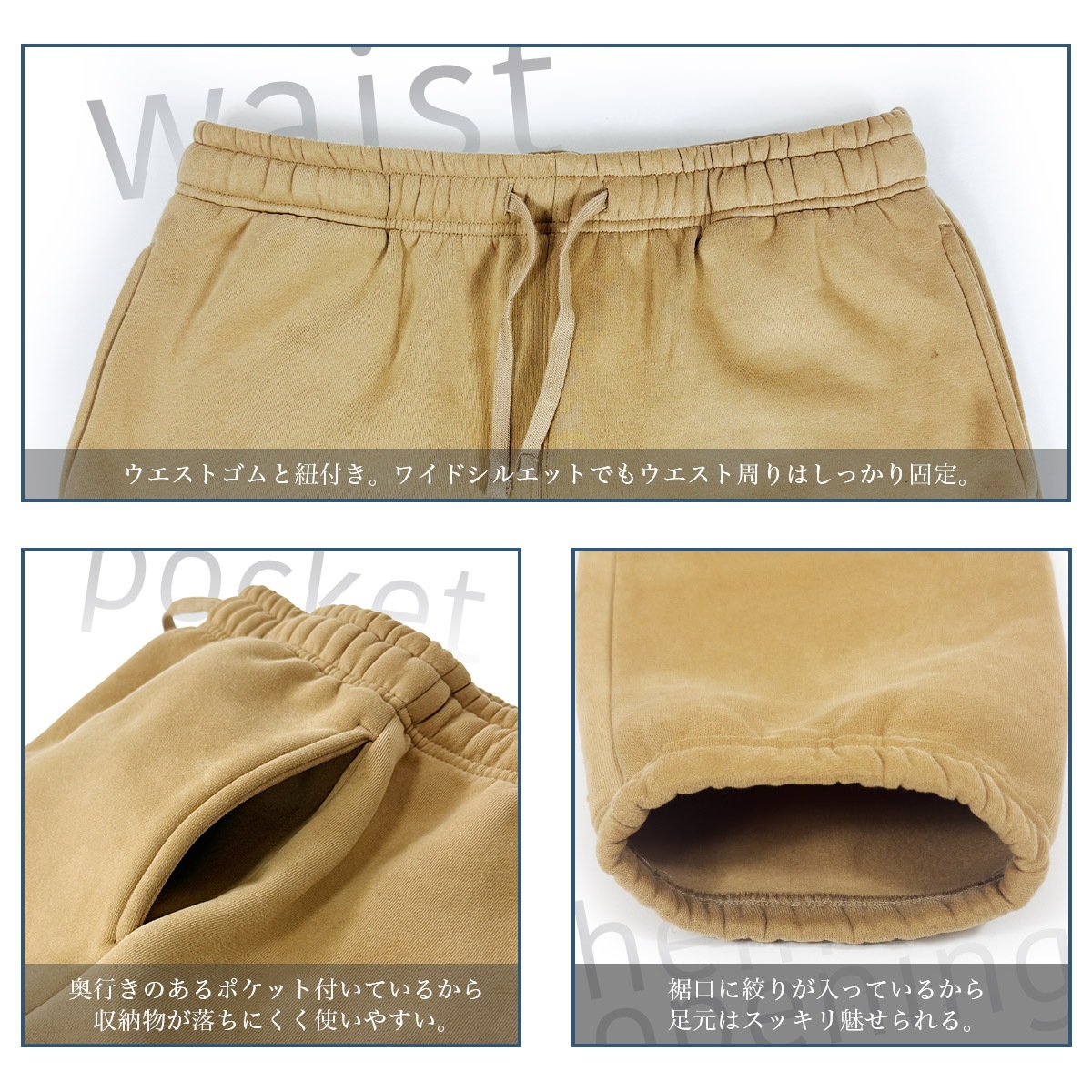 ESSENTIALS REFLECT PANTS - TAN