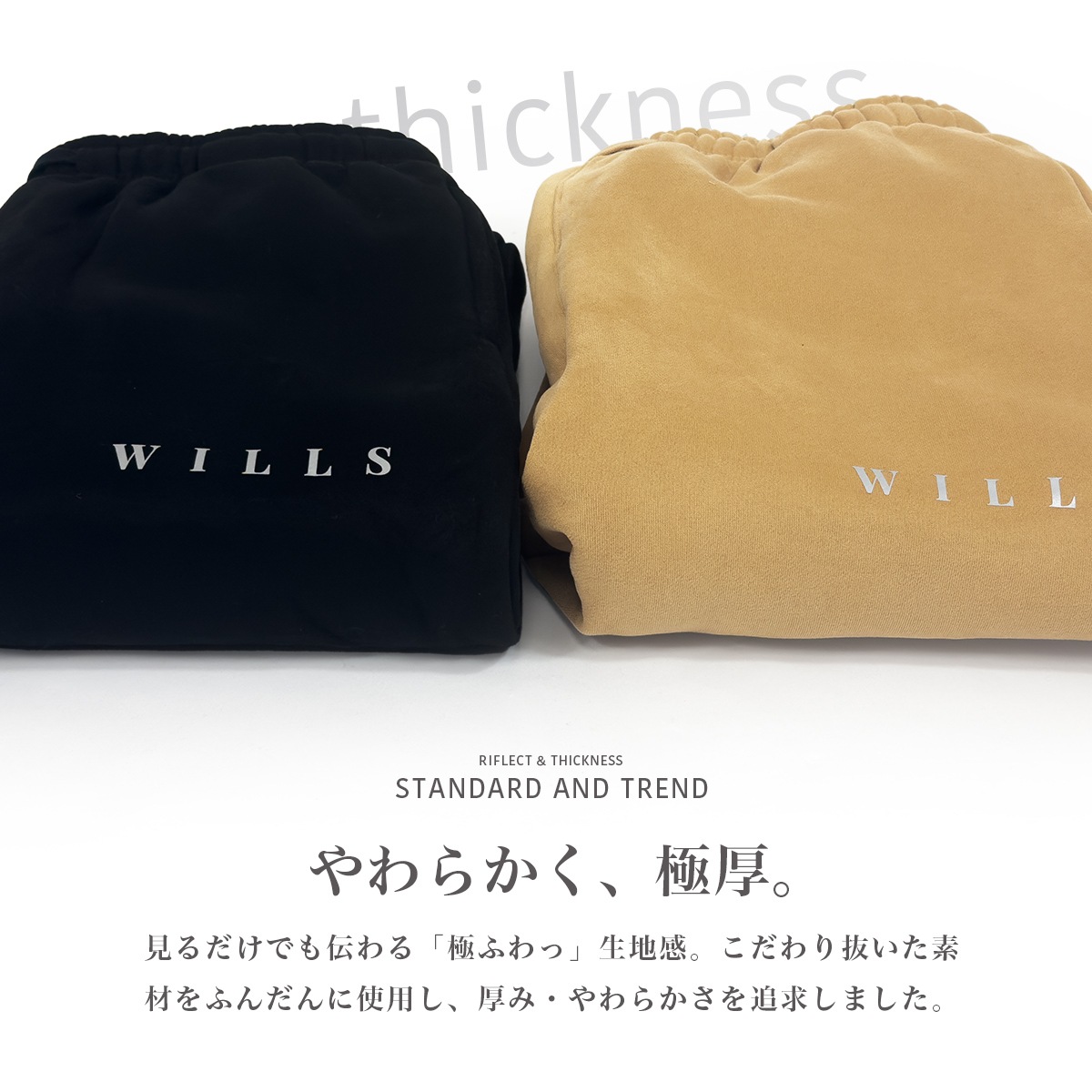 ESSENTIALS REFLECT PANTS - TAN