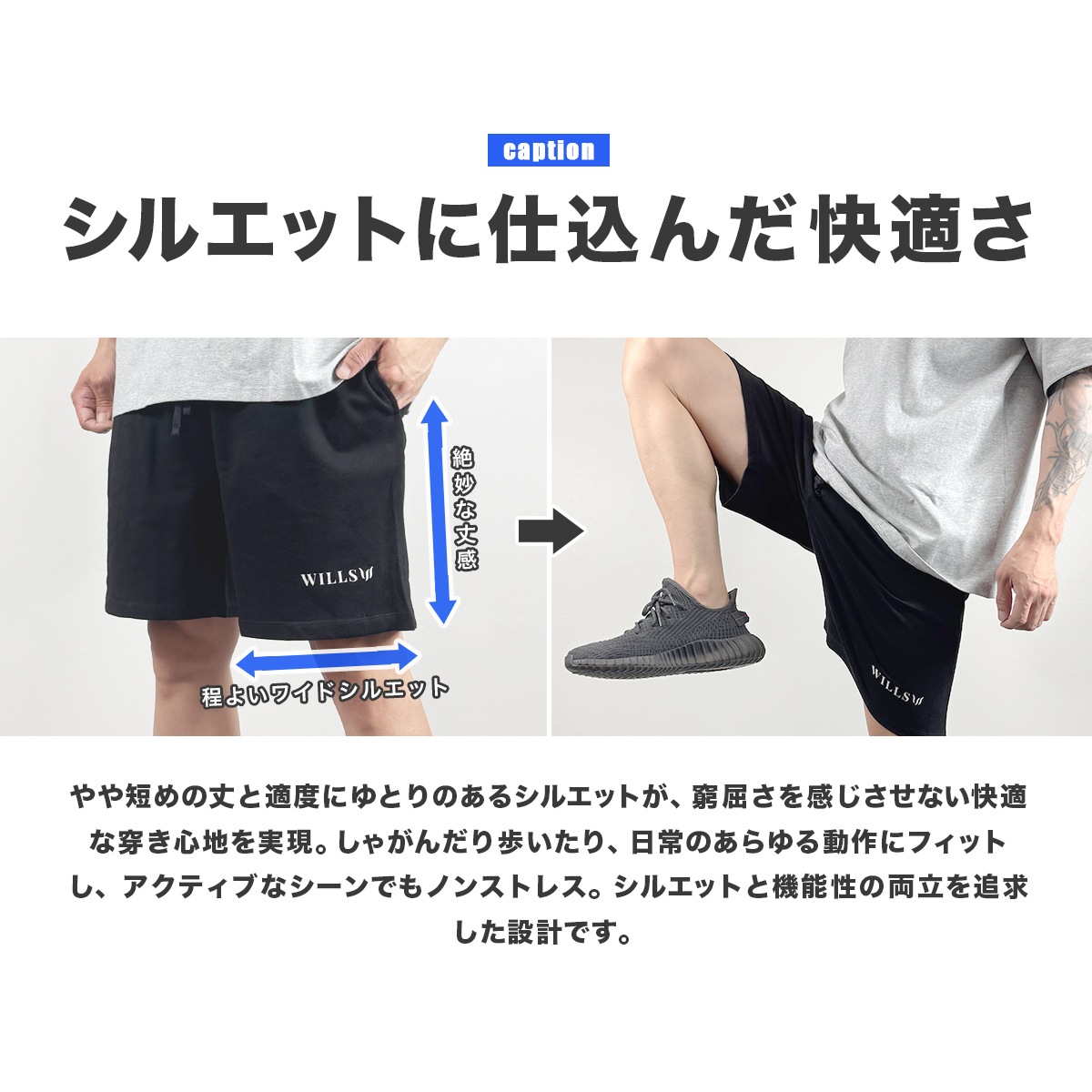 SWEAT SHORTS - Black(ɳBlack)