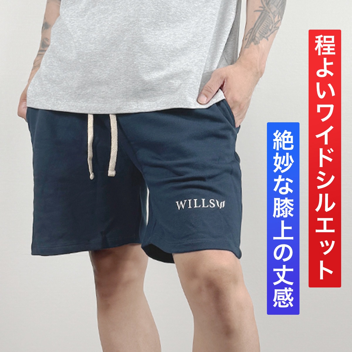 SWEAT SHORTS - Black(ɳBlack)