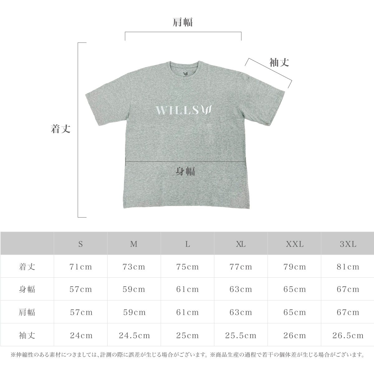 TRIUMPH ACID WASH OVERSIZED TEE - BLACK