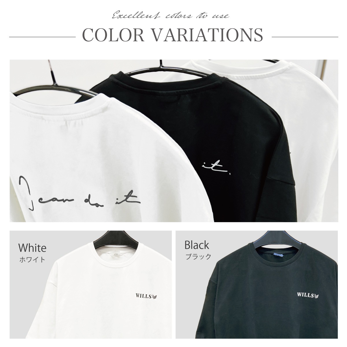 ��I CAN DO IT�� OVERSIZE LONG SLEEVE - WHITE