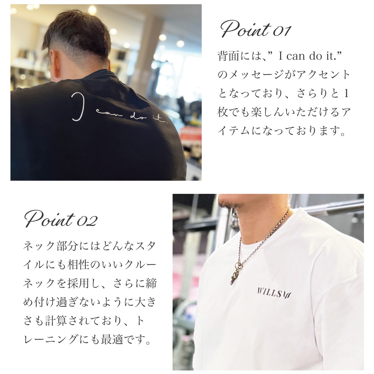 ��I CAN DO IT�� OVERSIZE LONG SLEEVE - WHITE