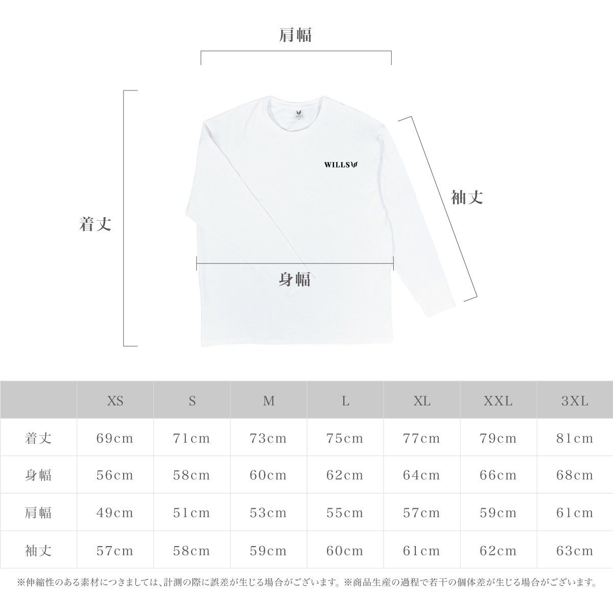 ��I CAN DO IT�� OVERSIZE LONG SLEEVE - WHITE