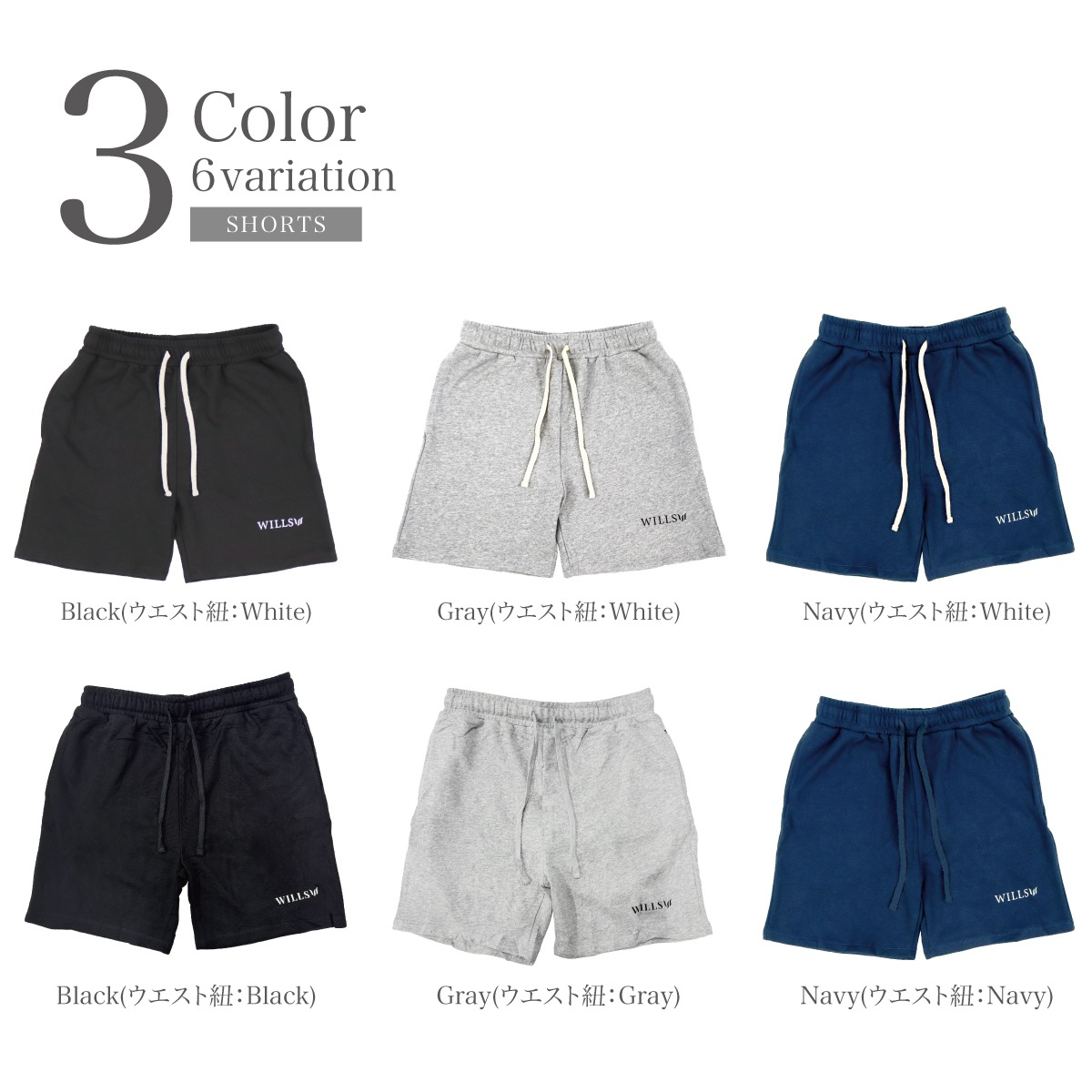 SWEAT SHORTS - Navy(ɳNavy)