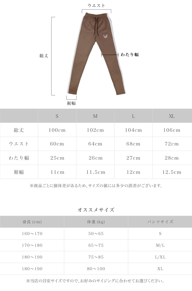 STRIKE TAPERED JOGGER - KHAKI