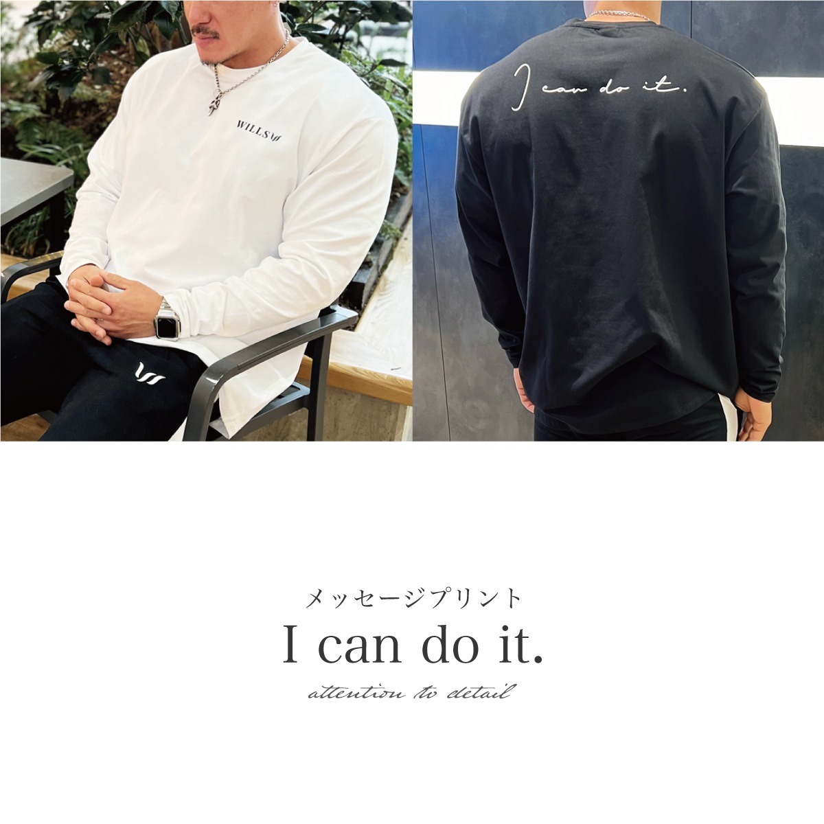 ��I CAN DO IT�� OVERSIZE LONG SLEEVE - BLACK