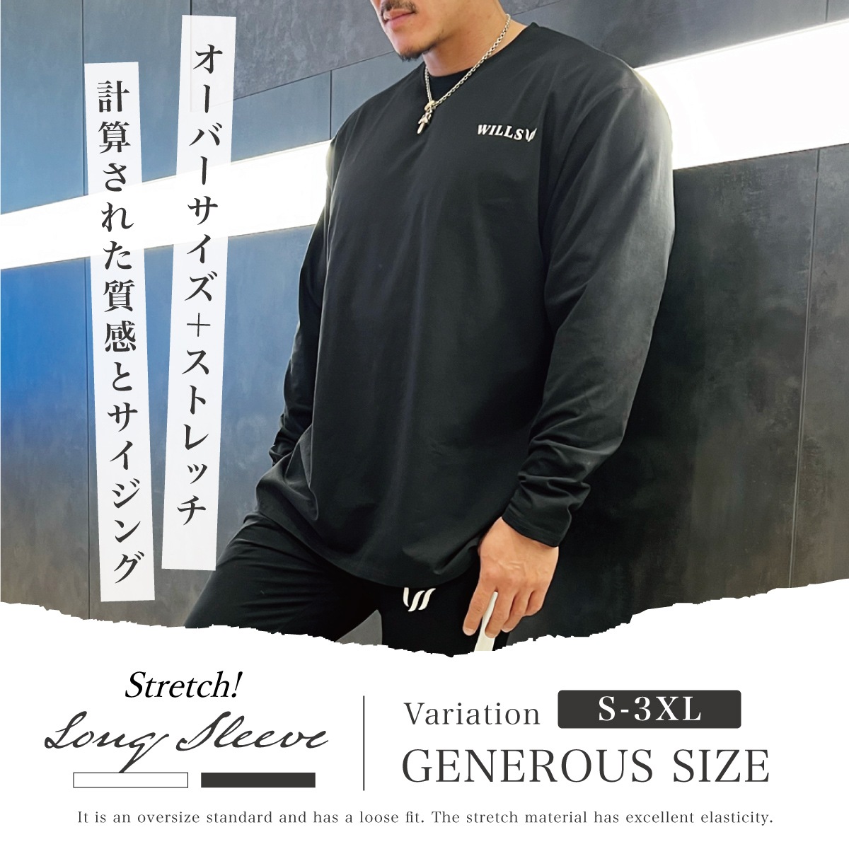 ��I CAN DO IT�� OVERSIZE LONG SLEEVE - BLACK
